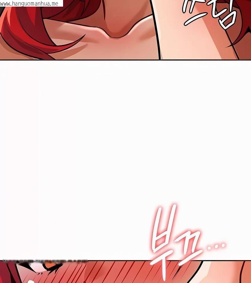 韩国漫画在结局前被魔王收买了韩漫_在结局前被魔王收买了-第21话在线免费阅读-韩国漫画-第94张图片