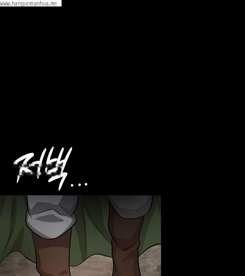 韩国漫画在结局前被魔王收买了韩漫_在结局前被魔王收买了-第17话在线免费阅读-韩国漫画-第77张图片