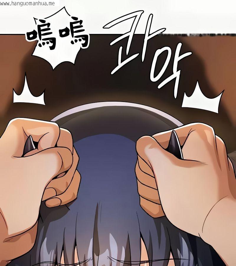 韩国漫画在结局前被魔王收买了韩漫_在结局前被魔王收买了-第41话在线免费阅读-韩国漫画-第145张图片