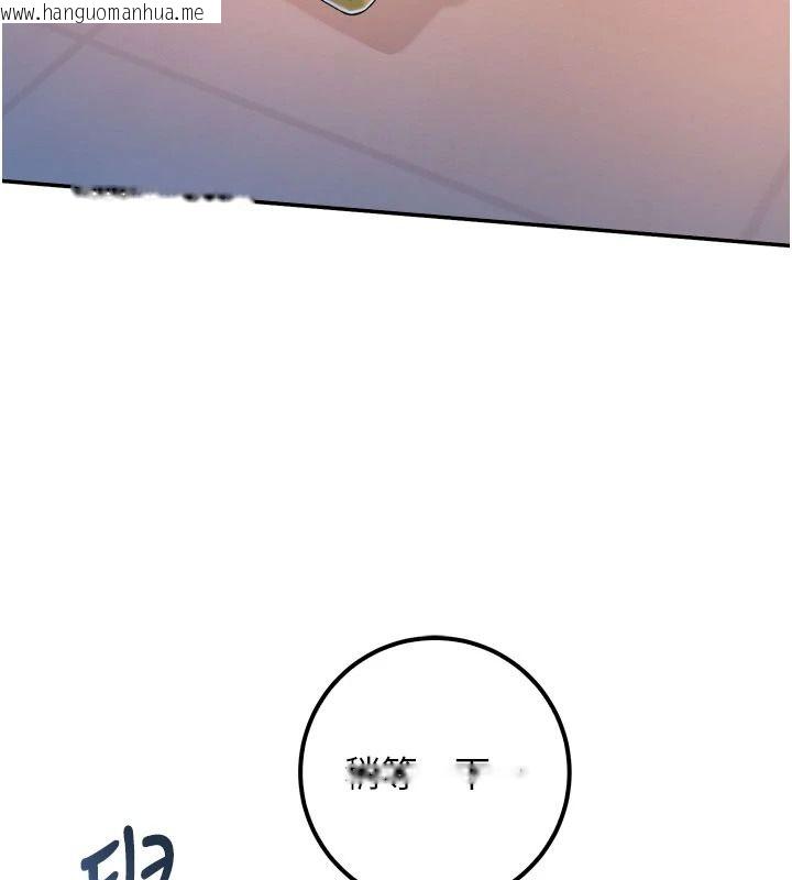 韩国漫画校园成人礼韩漫_校园成人礼-第57话-躲在男厕亲密接触在线免费阅读-韩国漫画-第78张图片
