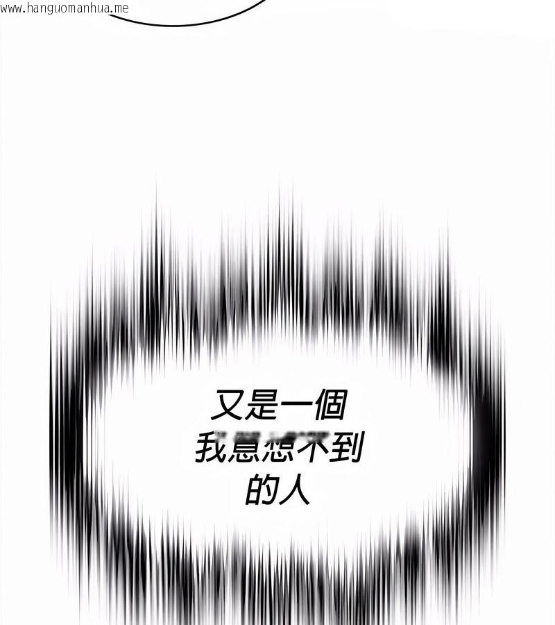 韩国漫画在结局前被魔王收买了韩漫_在结局前被魔王收买了-第34话在线免费阅读-韩国漫画-第114张图片