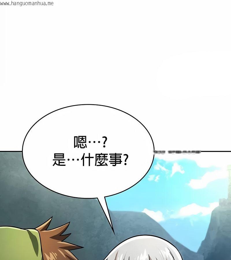 韩国漫画在结局前被魔王收买了韩漫_在结局前被魔王收买了-第33话在线免费阅读-韩国漫画-第130张图片