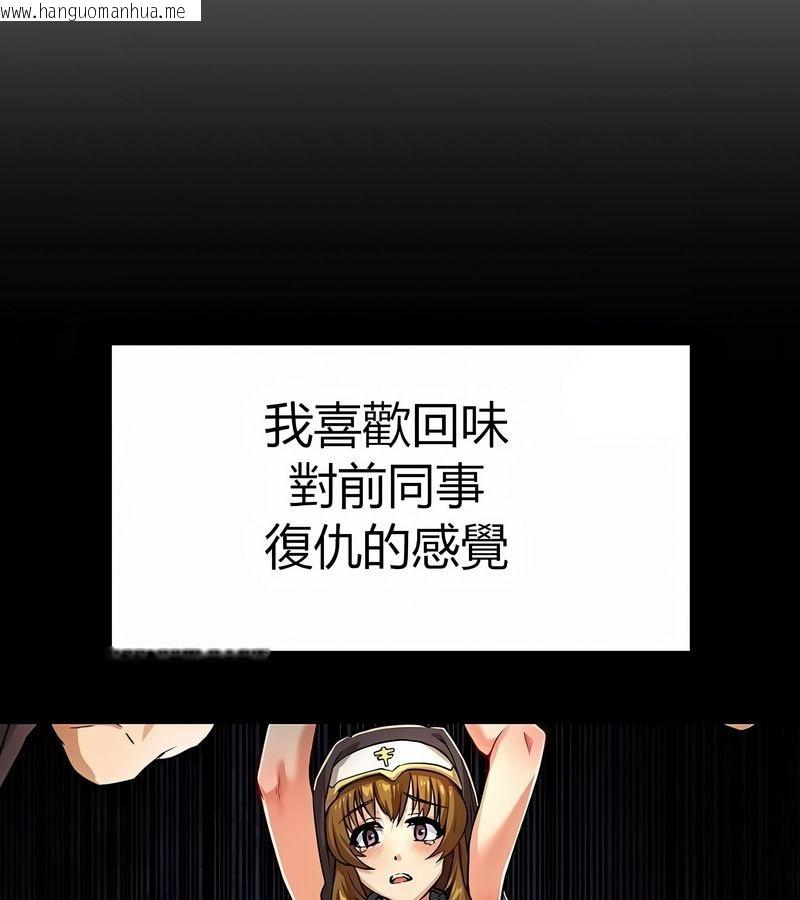韩国漫画在结局前被魔王收买了韩漫_在结局前被魔王收买了-第29话在线免费阅读-韩国漫画-第114张图片