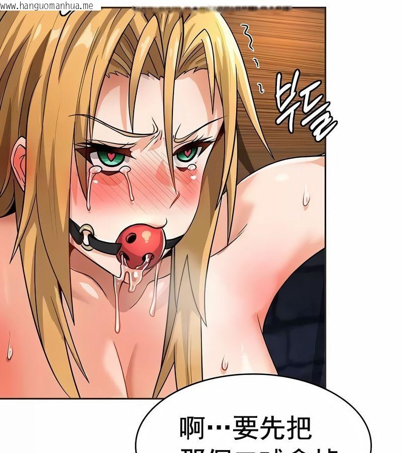 韩国漫画在结局前被魔王收买了韩漫_在结局前被魔王收买了-第11话在线免费阅读-韩国漫画-第71张图片