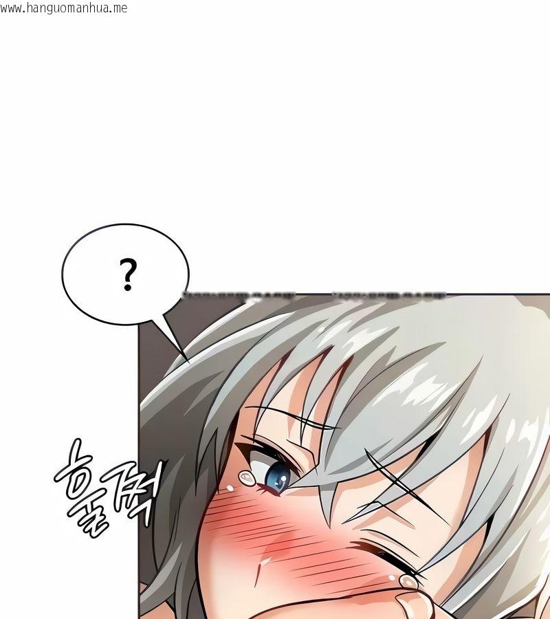 韩国漫画在结局前被魔王收买了韩漫_在结局前被魔王收买了-第22话在线免费阅读-韩国漫画-第36张图片