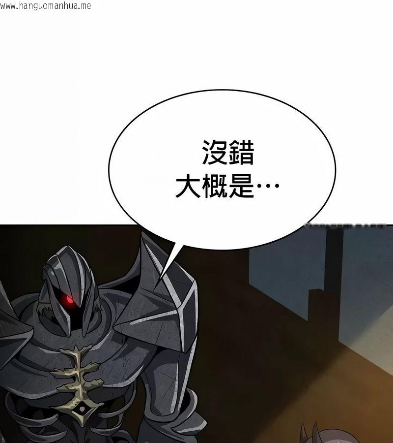 韩国漫画在结局前被魔王收买了韩漫_在结局前被魔王收买了-第48话在线免费阅读-韩国漫画-第5张图片