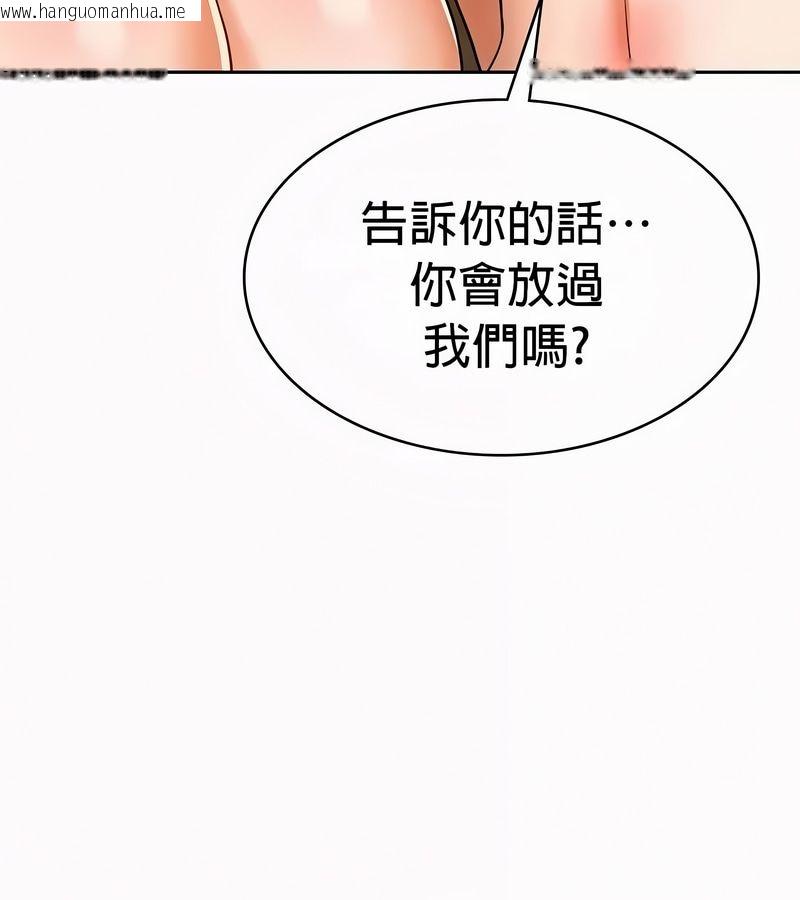 韩国漫画在结局前被魔王收买了韩漫_在结局前被魔王收买了-第49话在线免费阅读-韩国漫画-第73张图片