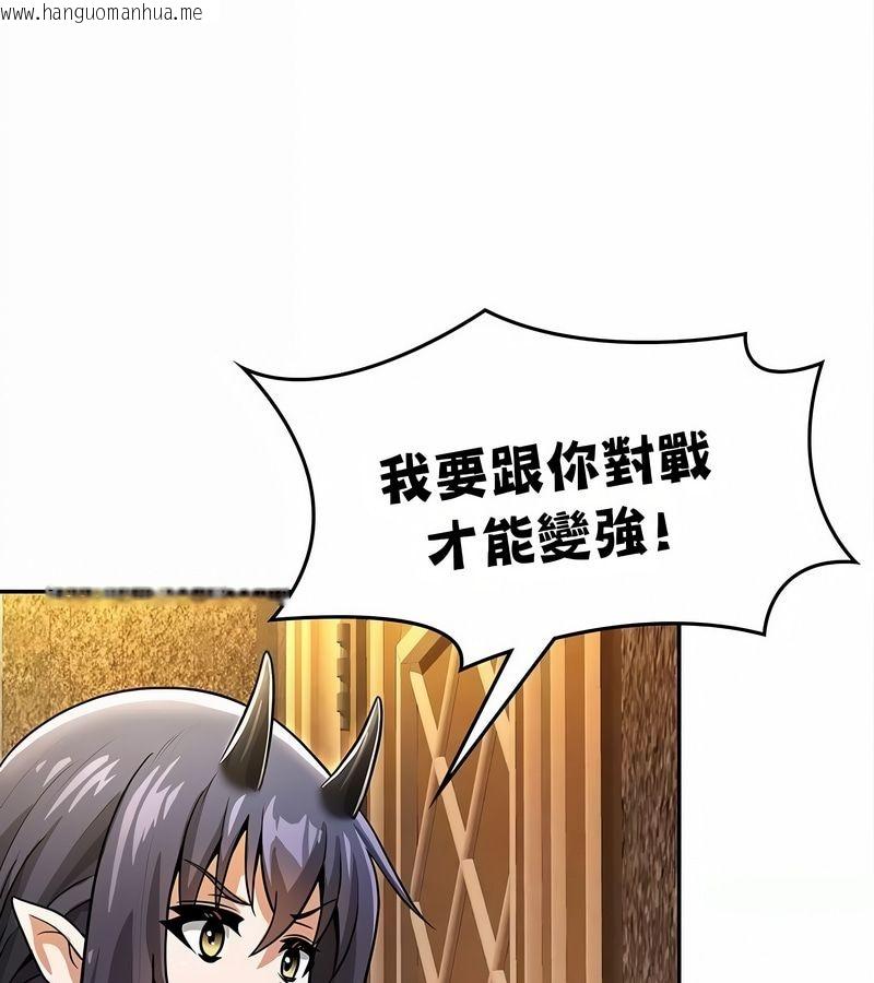 韩国漫画在结局前被魔王收买了韩漫_在结局前被魔王收买了-第34话在线免费阅读-韩国漫画-第123张图片