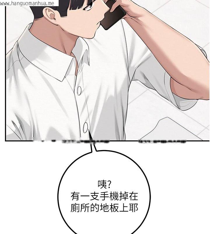 韩国漫画校园成人礼韩漫_校园成人礼-第57话-躲在男厕亲密接触在线免费阅读-韩国漫画-第56张图片