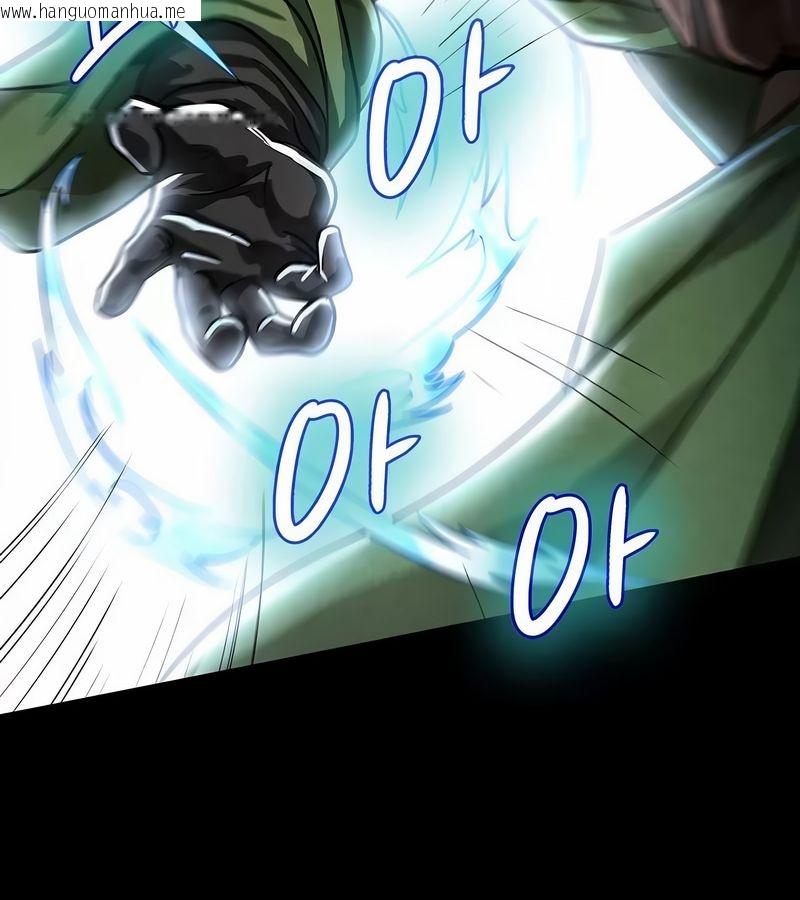 韩国漫画在结局前被魔王收买了韩漫_在结局前被魔王收买了-第17话在线免费阅读-韩国漫画-第44张图片