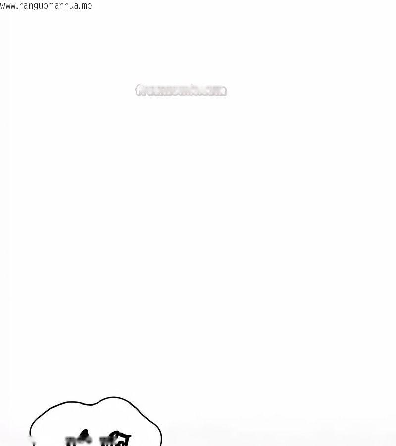 韩国漫画在结局前被魔王收买了韩漫_在结局前被魔王收买了-第20话在线免费阅读-韩国漫画-第75张图片