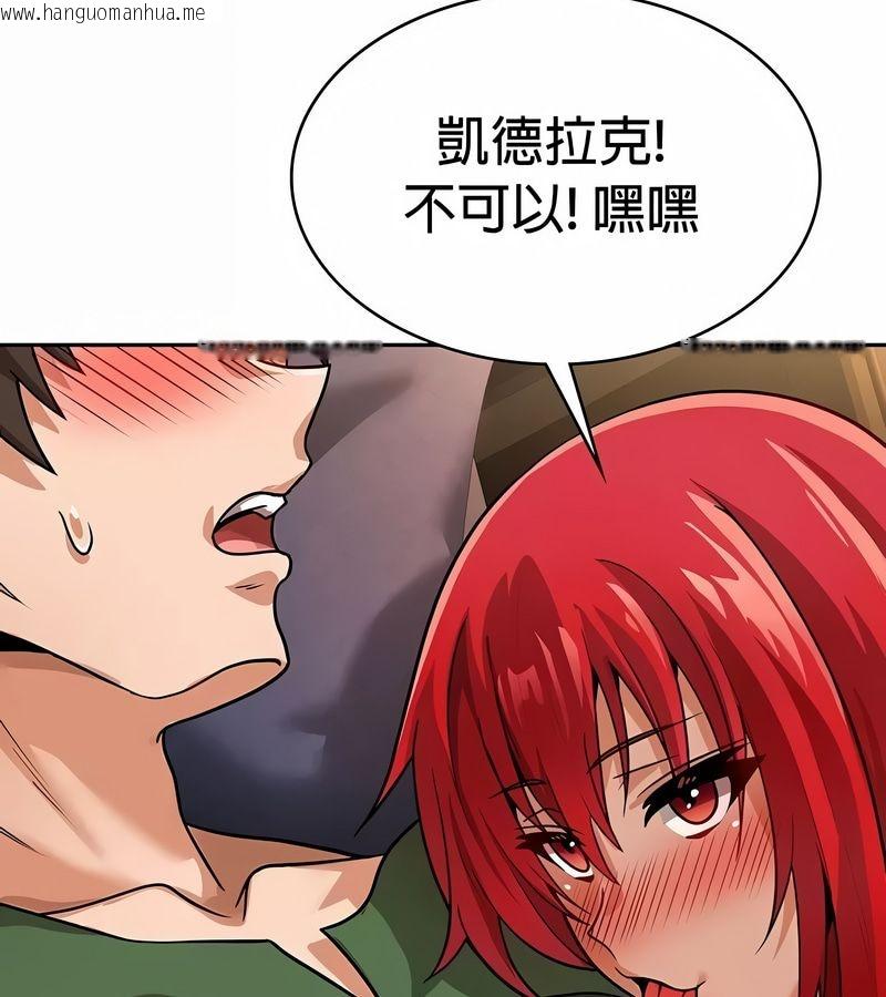 韩国漫画在结局前被魔王收买了韩漫_在结局前被魔王收买了-第30话在线免费阅读-韩国漫画-第73张图片