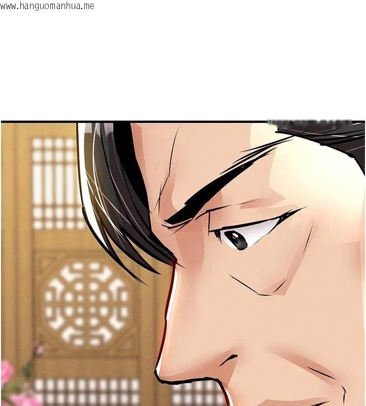 韩国漫画衣锦还乡韩漫_衣锦还乡-第65话-年轻嫩穴就是美味在线免费阅读-韩国漫画-第79张图片