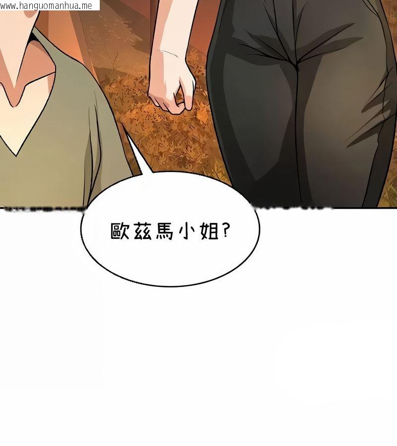 韩国漫画在结局前被魔王收买了韩漫_在结局前被魔王收买了-第40话在线免费阅读-韩国漫画-第59张图片