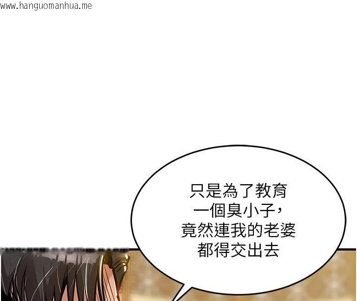 韩国漫画衣锦还乡韩漫_衣锦还乡-第65话-年轻嫩穴就是美味在线免费阅读-韩国漫画-第76张图片
