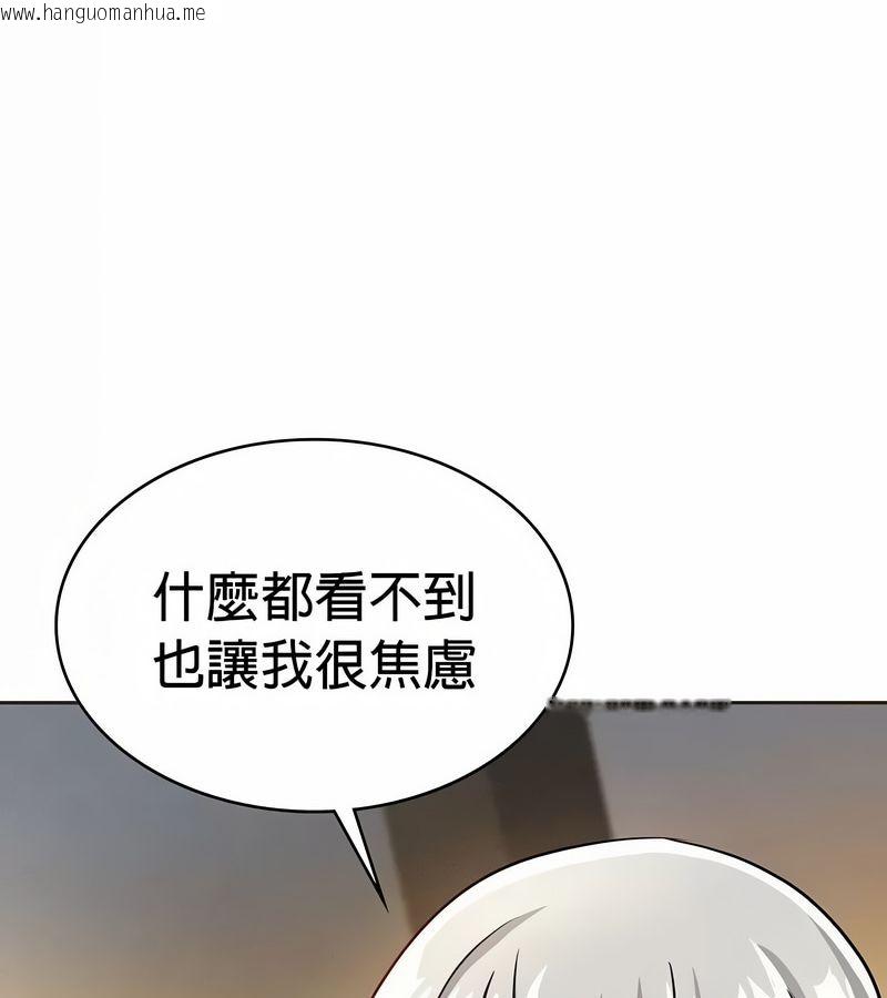 韩国漫画在结局前被魔王收买了韩漫_在结局前被魔王收买了-第22话在线免费阅读-韩国漫画-第72张图片