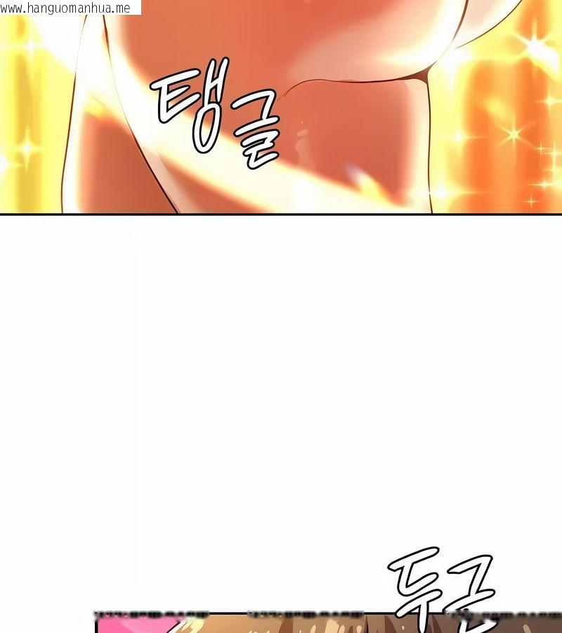 韩国漫画在结局前被魔王收买了韩漫_在结局前被魔王收买了-第48话在线免费阅读-韩国漫画-第52张图片