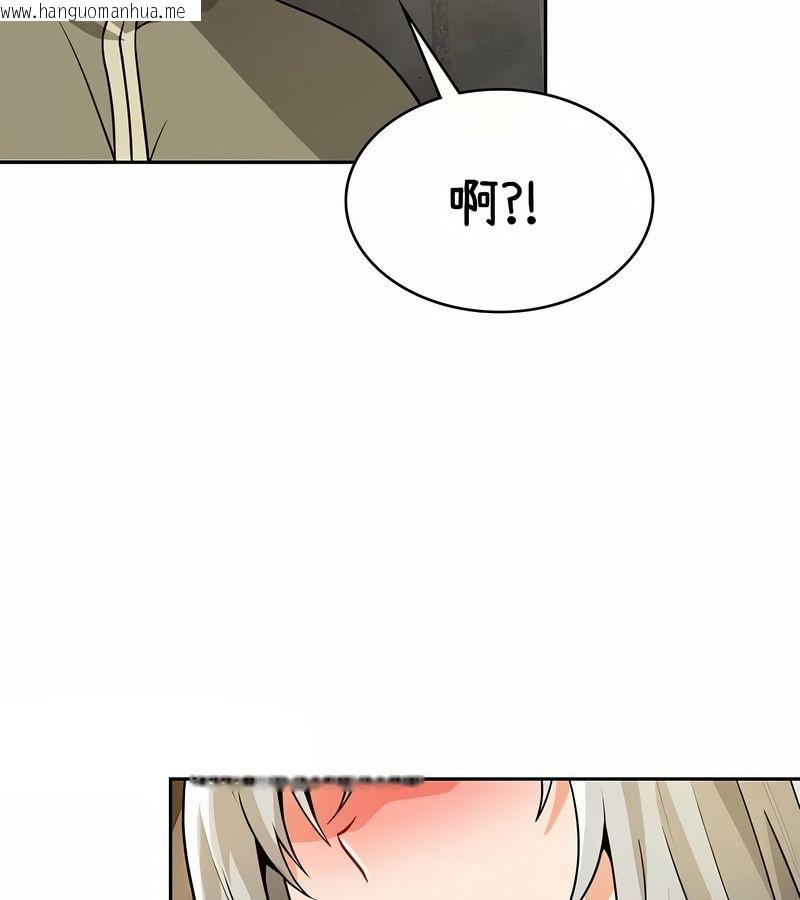 韩国漫画在结局前被魔王收买了韩漫_在结局前被魔王收买了-第37话在线免费阅读-韩国漫画-第129张图片