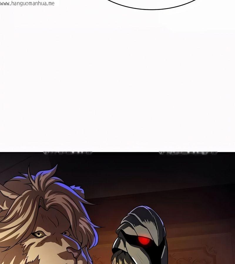 韩国漫画在结局前被魔王收买了韩漫_在结局前被魔王收买了-第49话在线免费阅读-韩国漫画-第31张图片
