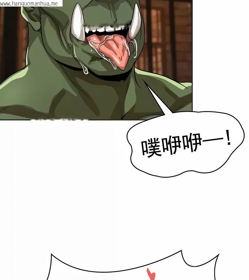 韩国漫画在结局前被魔王收买了韩漫_在结局前被魔王收买了-第9话在线免费阅读-韩国漫画-第77张图片