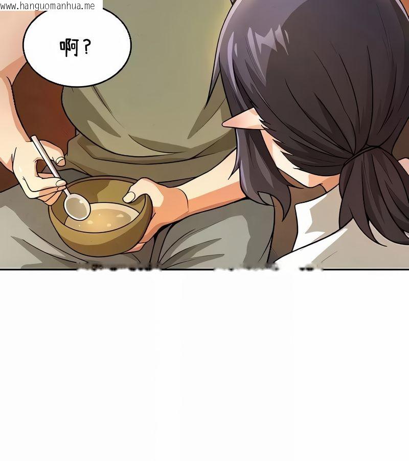 韩国漫画在结局前被魔王收买了韩漫_在结局前被魔王收买了-第40话在线免费阅读-韩国漫画-第55张图片