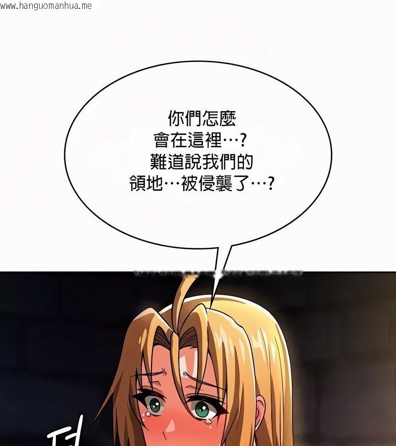 韩国漫画在结局前被魔王收买了韩漫_在结局前被魔王收买了-第51话在线免费阅读-韩国漫画-第25张图片