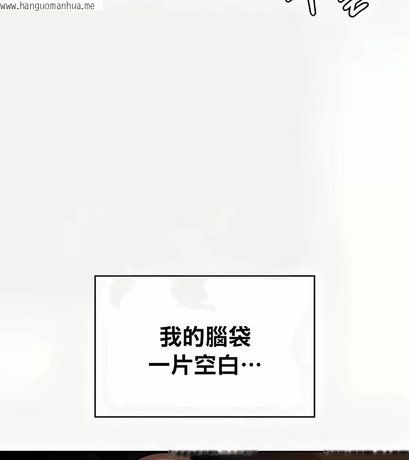 韩国漫画在结局前被魔王收买了韩漫_在结局前被魔王收买了-第41话在线免费阅读-韩国漫画-第23张图片