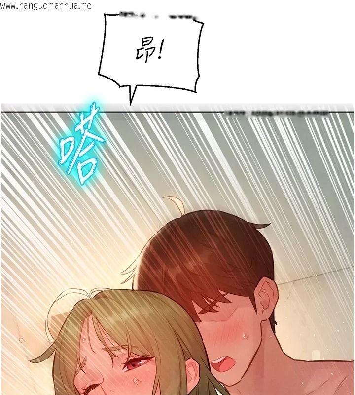 韩国漫画她们的最爱.ZIP韩漫_她们的最爱.ZIP-第25话-次长还没退奶?!在线免费阅读-韩国漫画-第109张图片