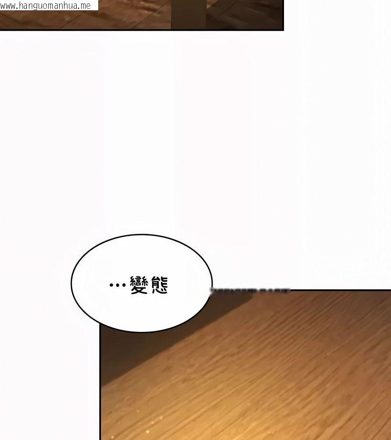 韩国漫画在结局前被魔王收买了韩漫_在结局前被魔王收买了-第35话在线免费阅读-韩国漫画-第139张图片