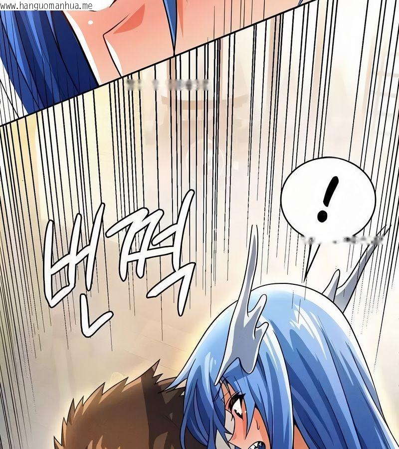 韩国漫画在结局前被魔王收买了韩漫_在结局前被魔王收买了-第45话在线免费阅读-韩国漫画-第3张图片