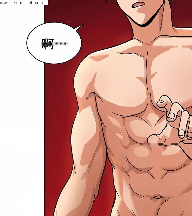 韩国漫画在结局前被魔王收买了韩漫_在结局前被魔王收买了-第14话在线免费阅读-韩国漫画-第107张图片