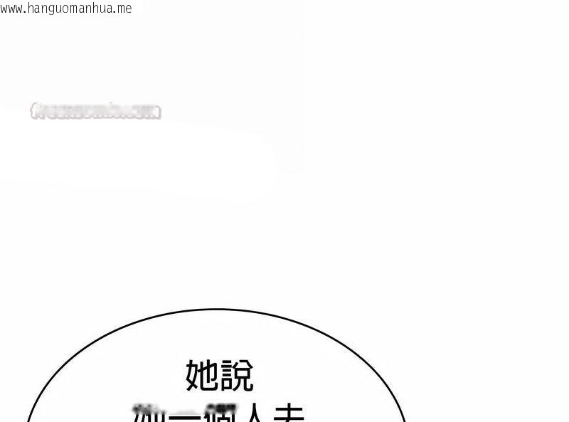 韩国漫画在结局前被魔王收买了韩漫_在结局前被魔王收买了-第27话在线免费阅读-韩国漫画-第60张图片