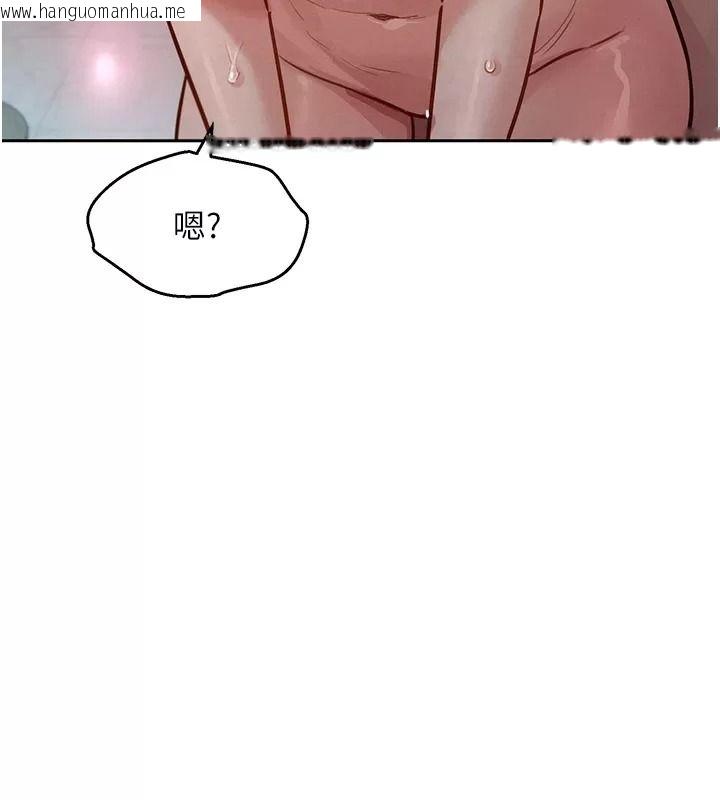 韩国漫画她们的最爱.ZIP韩漫_她们的最爱.ZIP-第25话-次长还没退奶?!在线免费阅读-韩国漫画-第28张图片
