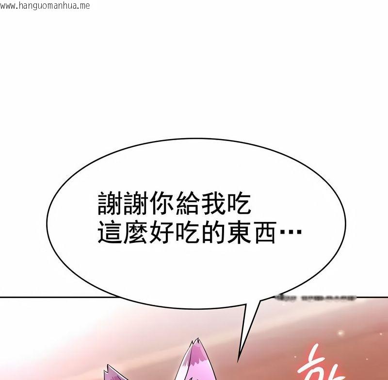 韩国漫画在结局前被魔王收买了韩漫_在结局前被魔王收买了-第3话在线免费阅读-韩国漫画-第117张图片