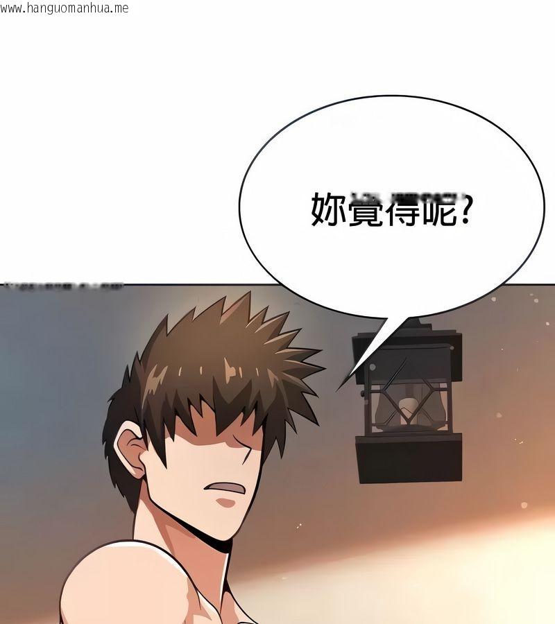 韩国漫画在结局前被魔王收买了韩漫_在结局前被魔王收买了-第22话在线免费阅读-韩国漫画-第21张图片