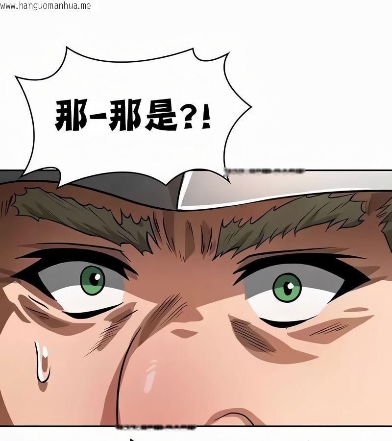 韩国漫画在结局前被魔王收买了韩漫_在结局前被魔王收买了-第53话在线免费阅读-韩国漫画-第19张图片