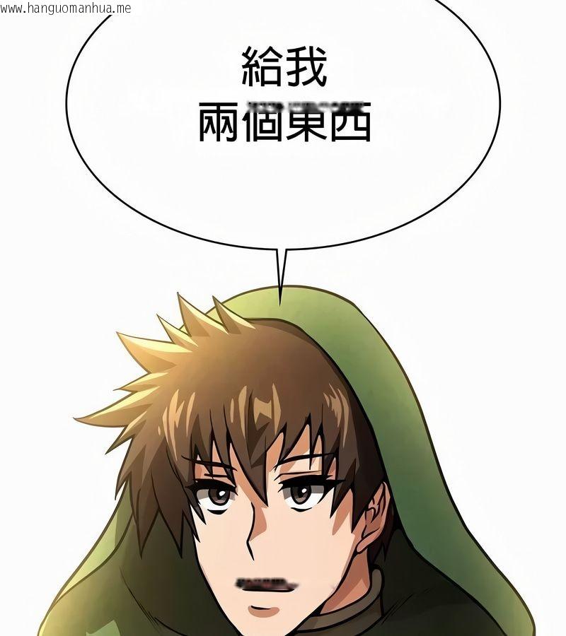 韩国漫画在结局前被魔王收买了韩漫_在结局前被魔王收买了-第52话在线免费阅读-韩国漫画-第146张图片