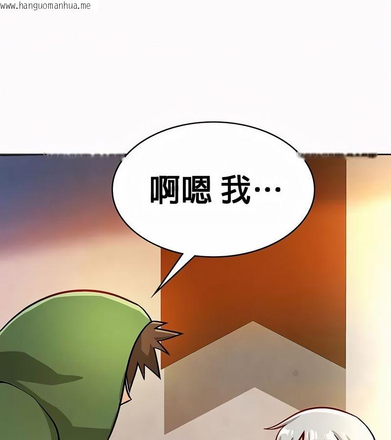 韩国漫画在结局前被魔王收买了韩漫_在结局前被魔王收买了-第21话在线免费阅读-韩国漫画-第125张图片