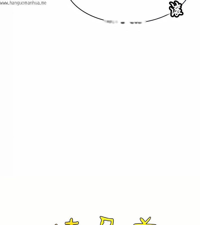 韩国漫画在结局前被魔王收买了韩漫_在结局前被魔王收买了-第10话在线免费阅读-韩国漫画-第13张图片
