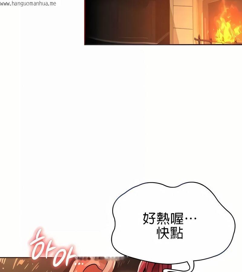 韩国漫画在结局前被魔王收买了韩漫_在结局前被魔王收买了-第19话在线免费阅读-韩国漫画-第2张图片