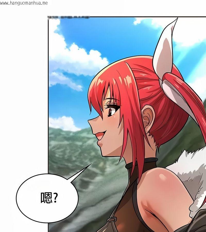 韩国漫画在结局前被魔王收买了韩漫_在结局前被魔王收买了-第26话在线免费阅读-韩国漫画-第103张图片