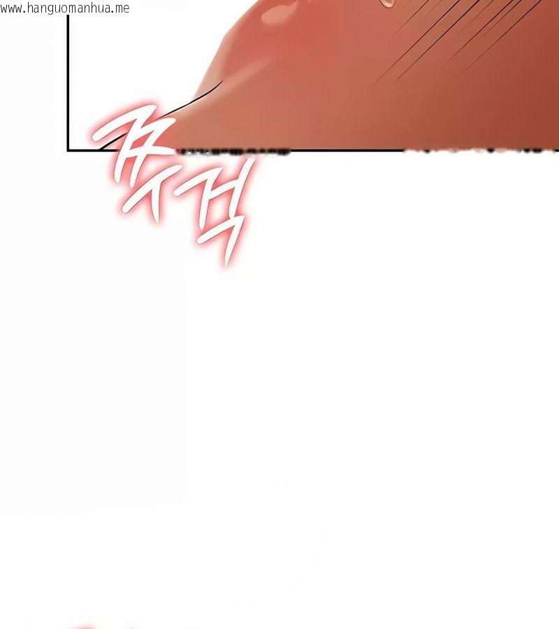 韩国漫画在结局前被魔王收买了韩漫_在结局前被魔王收买了-第33话在线免费阅读-韩国漫画-第59张图片