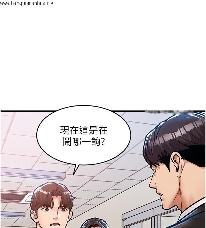 韩国漫画衣锦还乡韩漫_衣锦还乡-第66话-被国家级别的肉棒凌辱在线免费阅读-韩国漫画-第78张图片
