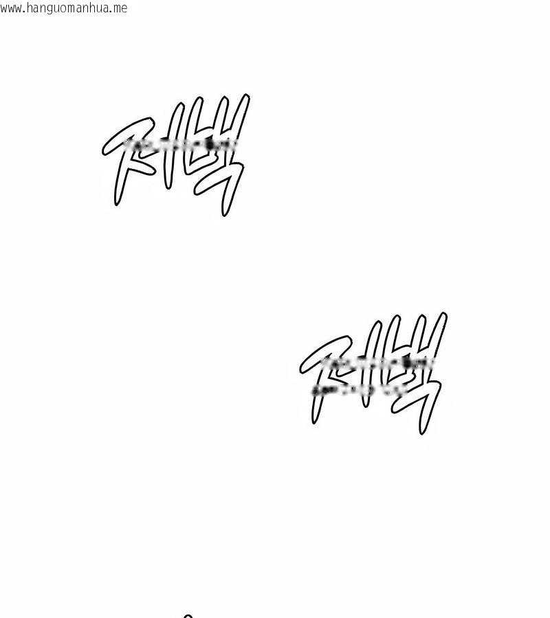 韩国漫画在结局前被魔王收买了韩漫_在结局前被魔王收买了-第40话在线免费阅读-韩国漫画-第57张图片