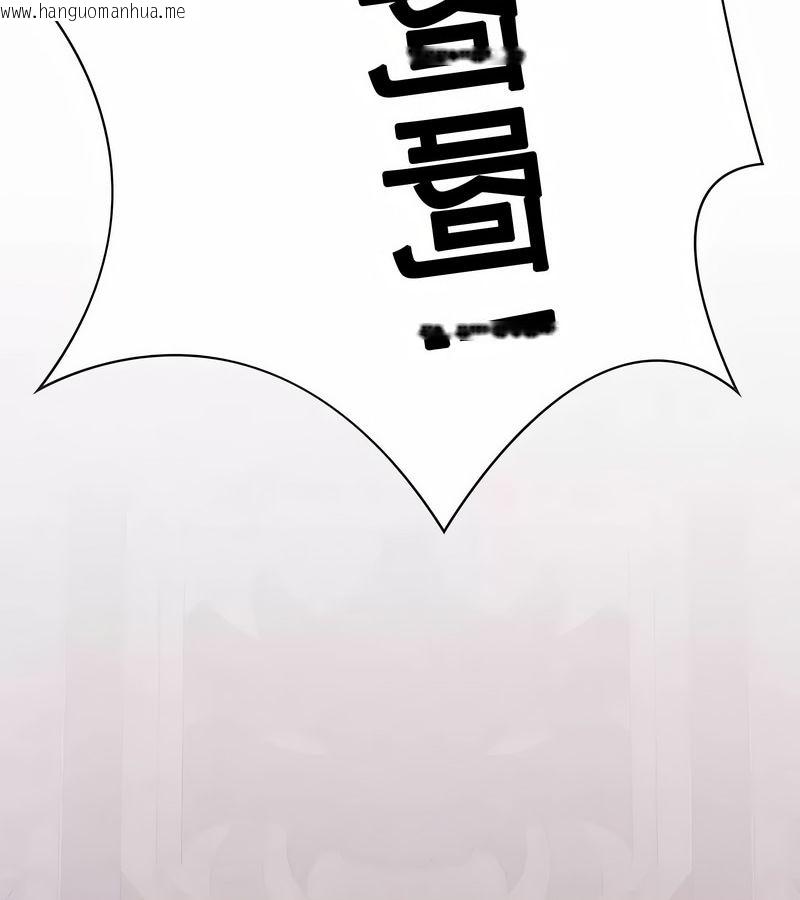 韩国漫画在结局前被魔王收买了韩漫_在结局前被魔王收买了-第2话在线免费阅读-韩国漫画-第127张图片