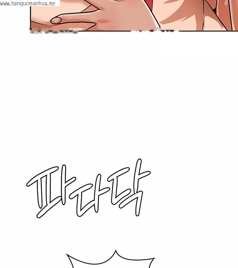韩国漫画在结局前被魔王收买了韩漫_在结局前被魔王收买了-第26话在线免费阅读-韩国漫画-第69张图片