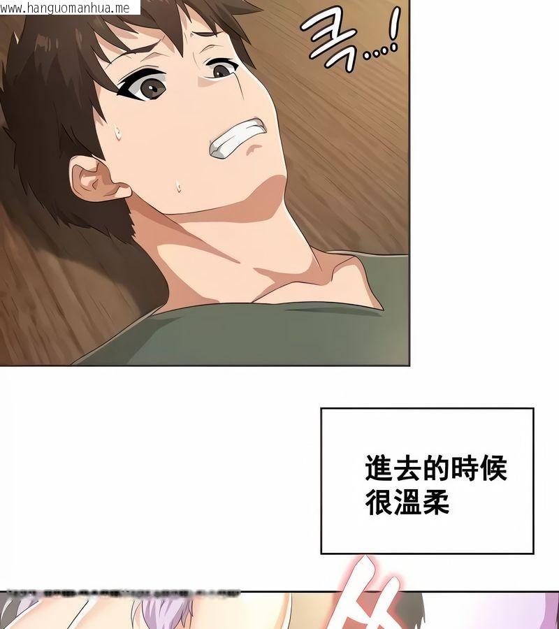 韩国漫画在结局前被魔王收买了韩漫_在结局前被魔王收买了-第4话在线免费阅读-韩国漫画-第36张图片
