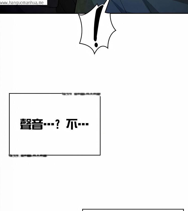韩国漫画在结局前被魔王收买了韩漫_在结局前被魔王收买了-第34话在线免费阅读-韩国漫画-第69张图片