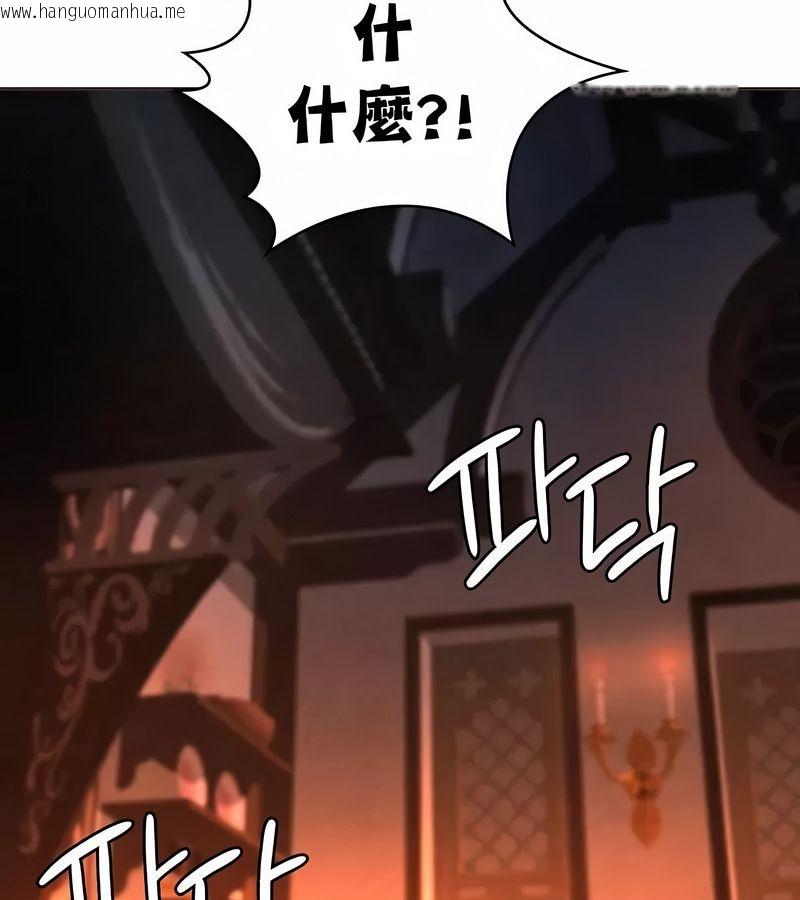 韩国漫画在结局前被魔王收买了韩漫_在结局前被魔王收买了-第26话在线免费阅读-韩国漫画-第71张图片