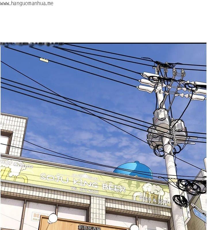 韩国漫画斯文坏猫猫韩漫_斯文坏猫猫-第20话-女同事的制服诱惑在线免费阅读-韩国漫画-第29张图片